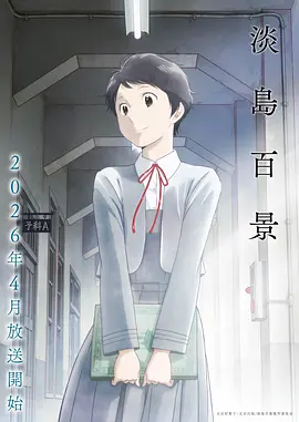 热血冒险动漫在线播放