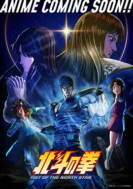 都市奇幻国漫